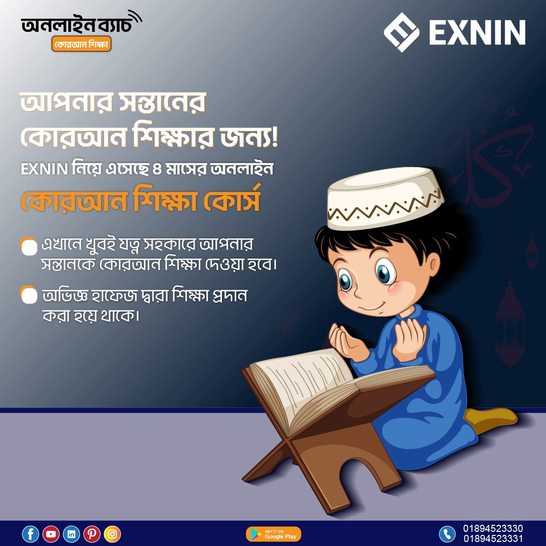 kuran-sikhi_1704276031_WhatsApp Image 2024-01-03 at 14.54.30_30c62df7.jpg